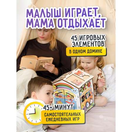 Игрушка Evotoys бизиборд Лапки