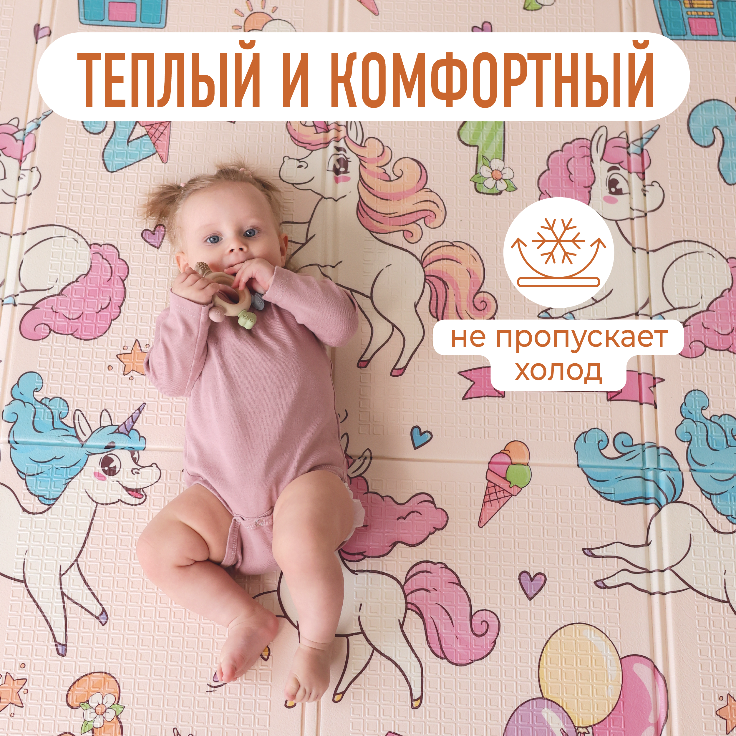 Коврик Mamagoods в ассортименте - фото 4
