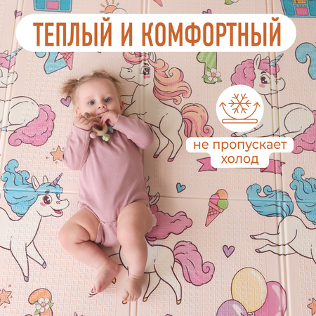 Коврик Mamagoods в ассортименте