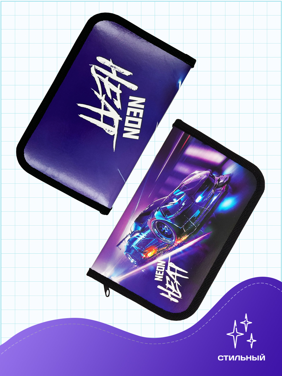 Пенал книжка AXLER - фото 4