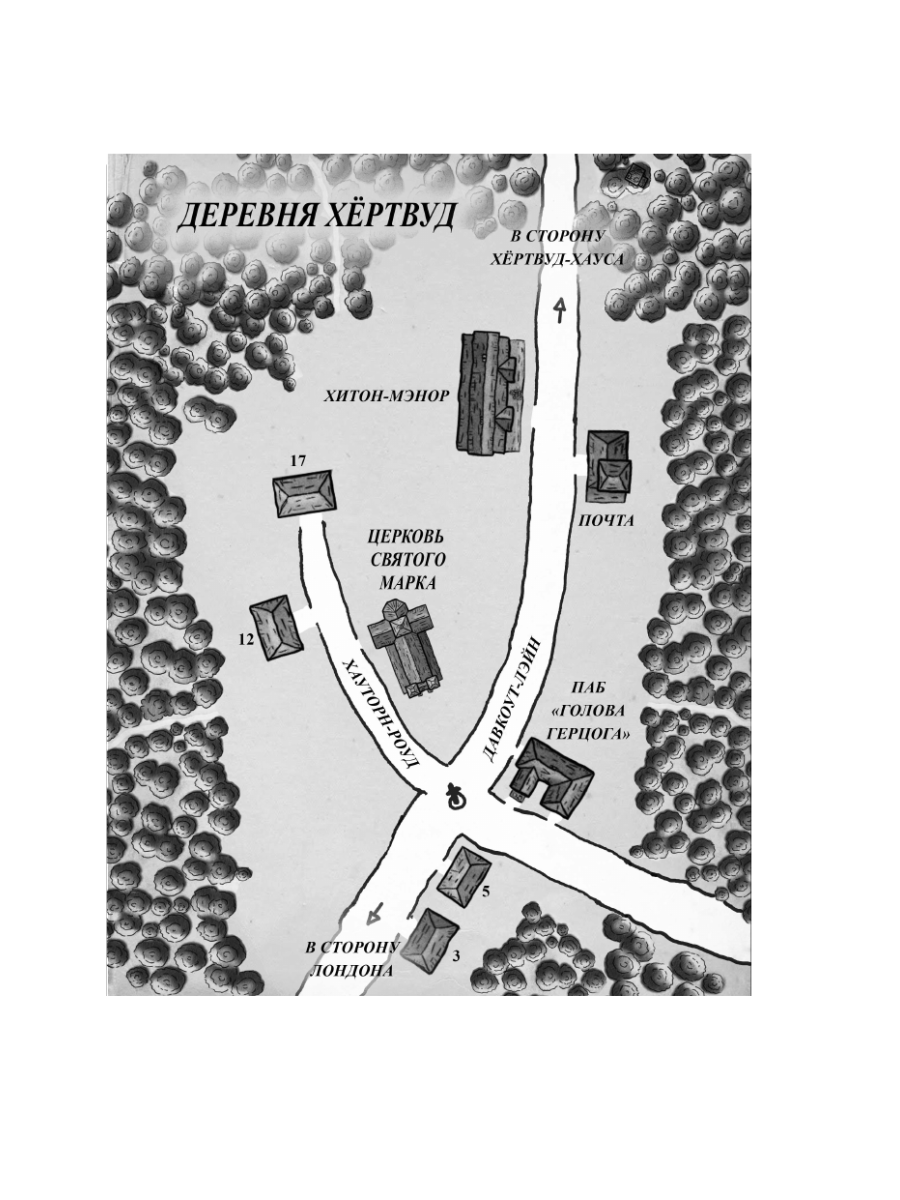 Книга Эксмо Роковая ошибка мистера Куина 2 - фото 6
