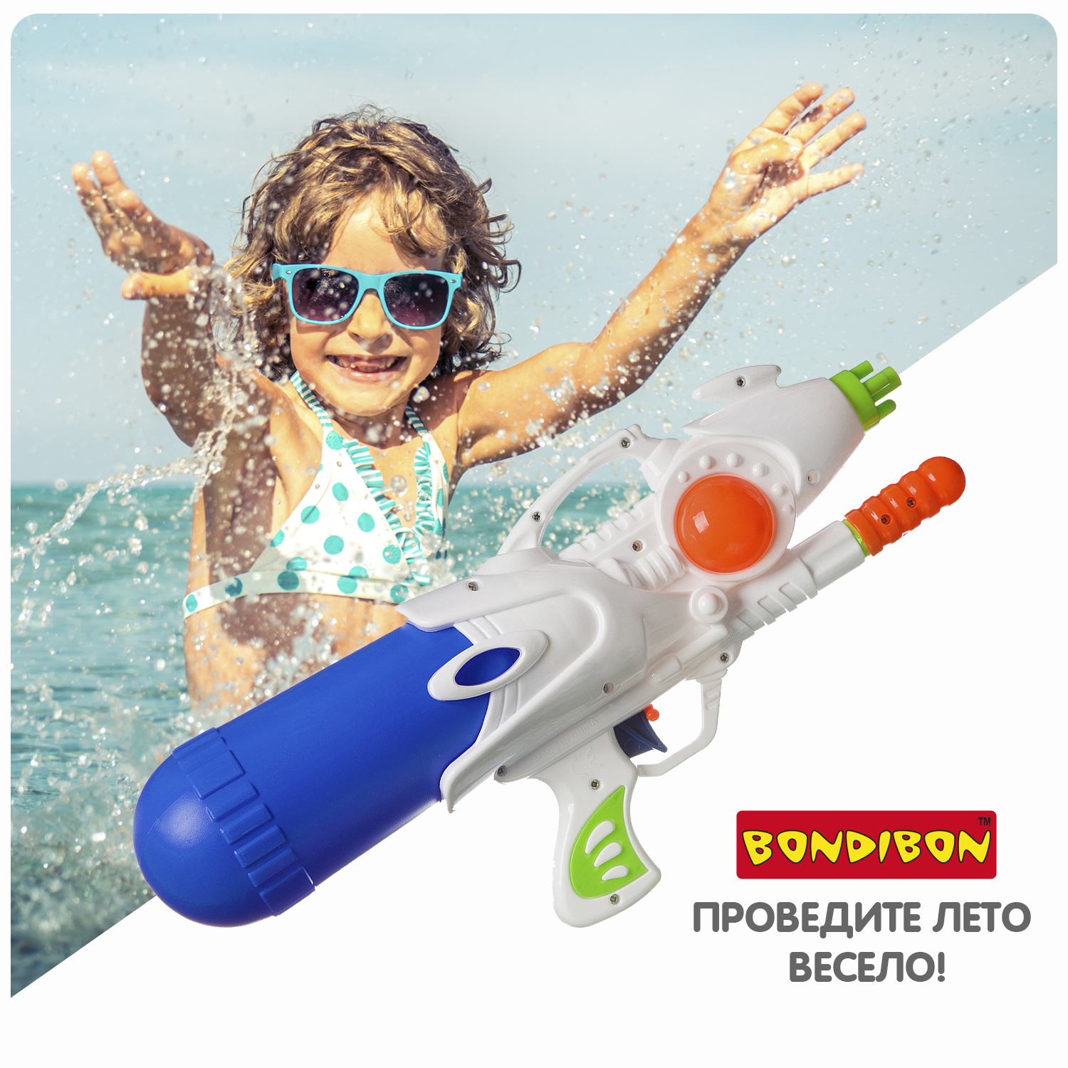Пистолет водный Bondibon Наше лето бластер с помпой - фото 9