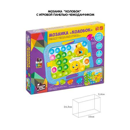 Мозаика Bondibon Колобок с подставкой
