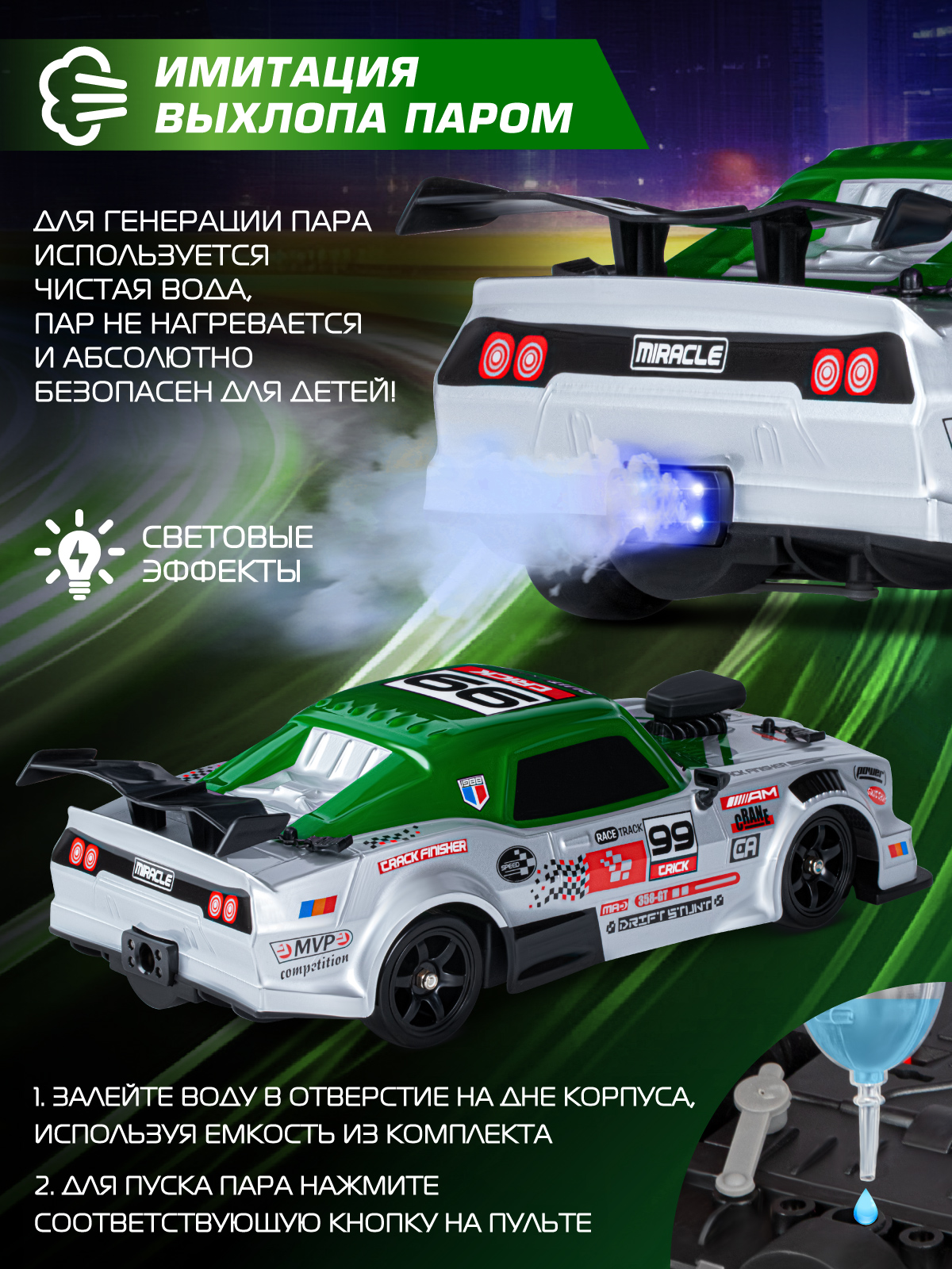 Автомобиль РУ AUTODRIVE 1:16 - фото 2