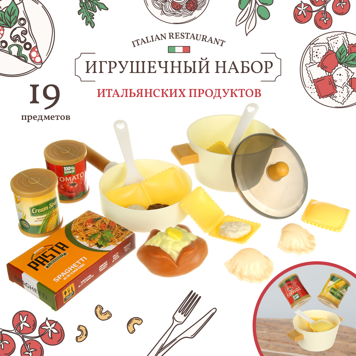 Игровой набор Veld Co тележки и корзинки, прилавок, касса, продукты - фото 1