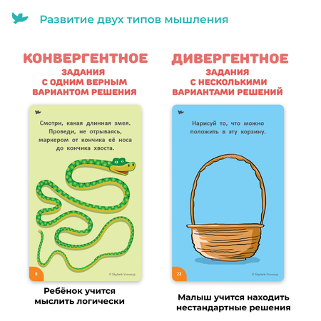 Настольная игра Умницa Головоломка