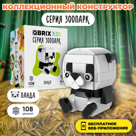 Конструктор QBRIX Панда блочный