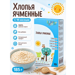 Кашка Здоровые детки Хлопья ячменные