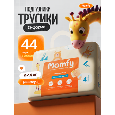 Трусики Momfy L 44 шт.