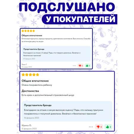 Прыгунки качели детям 3в1. Спортбэби подвесной тренажер крепление крюк