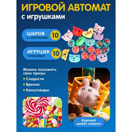 Игровой набор Smart Baby прилавок