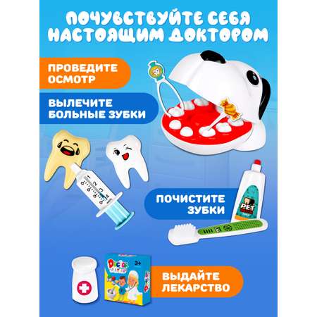 Игрушка AMORE BELLO Доктор (инструменты)