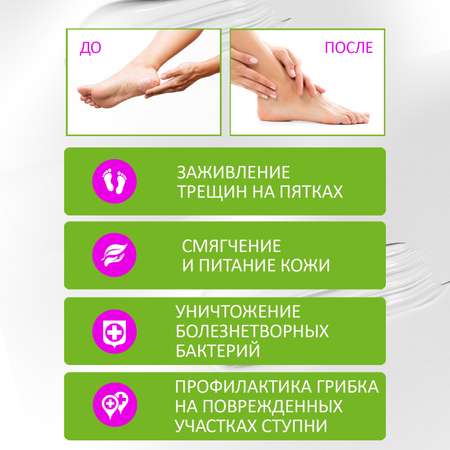 Крем Green Leaf Formula Заживляющий 100 мл