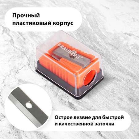 Точилка Brauberg 4 шт.
