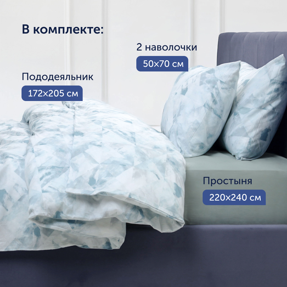 Комплект постельного белья 2-спальный buyson BuyMirage хлопковый сатин цвет Wind - фото 2
