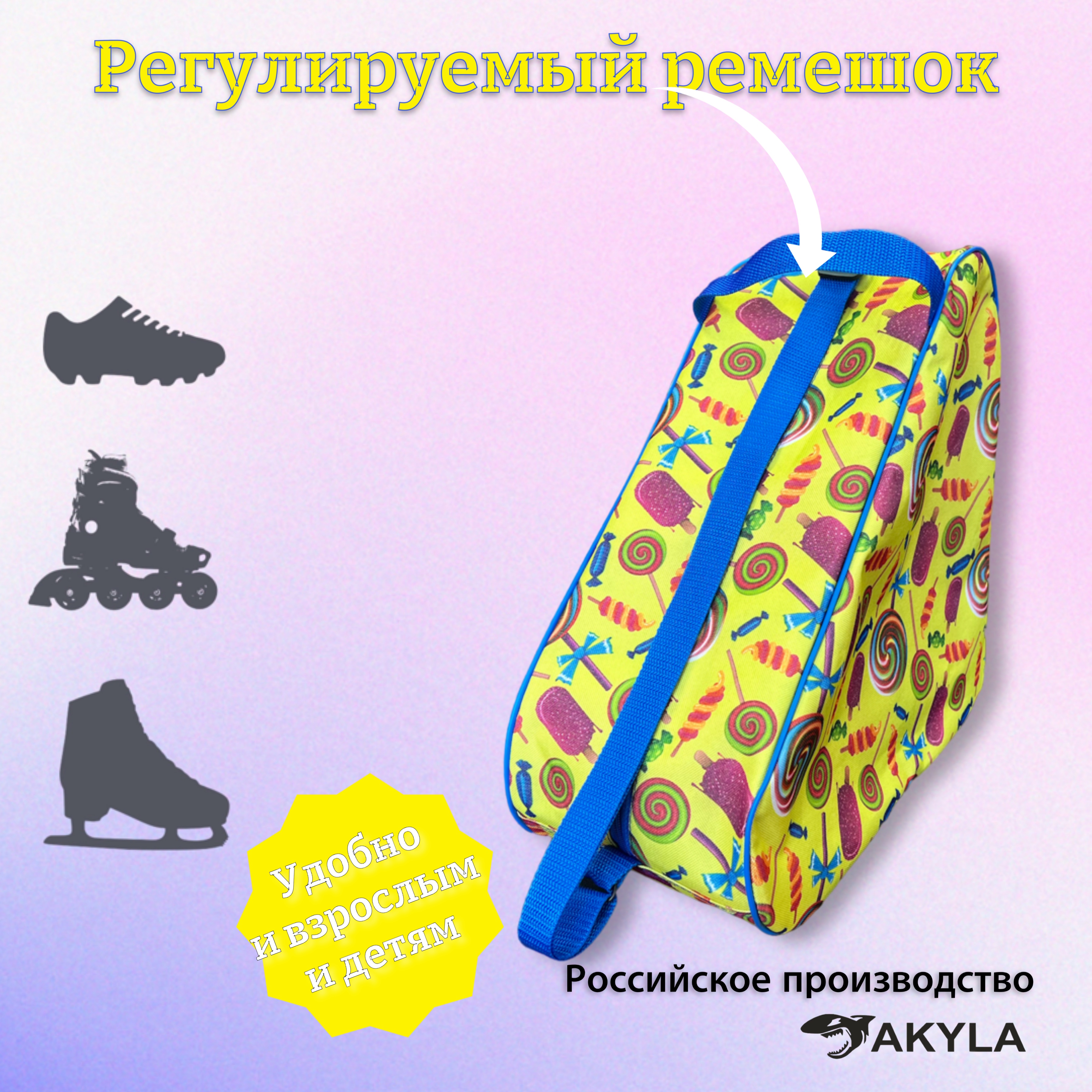 Сумка AKYLA - фото 4