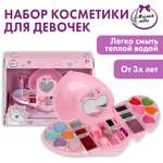Косметика для девочек Милая леди 378316