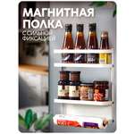 Держатель кухонный CINLANKIDS на холодильник