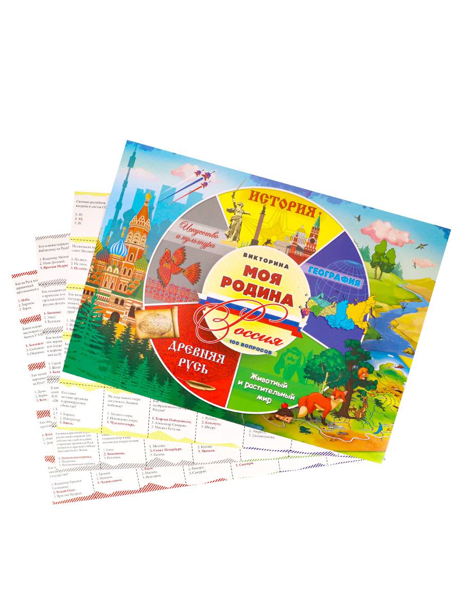Настольная игра Рыжий кот - фото 2