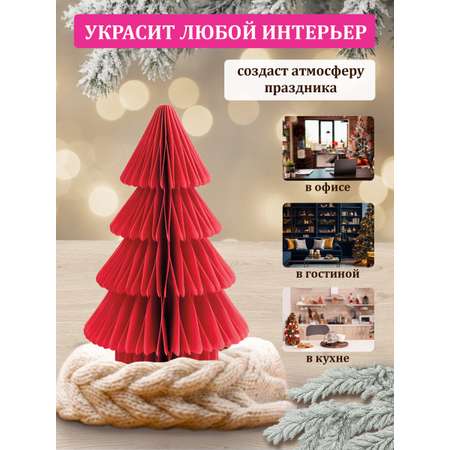 Украшение новогоднее Елочка Золотая сказка из бумаги на стол для дома и офиса