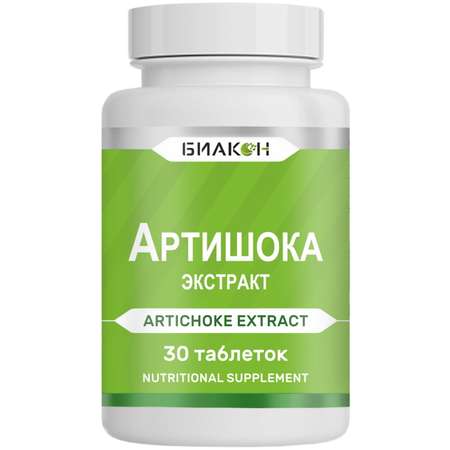 БАД БИАКОН Артишока экстракт глубокое очищение организма 30 таблеток