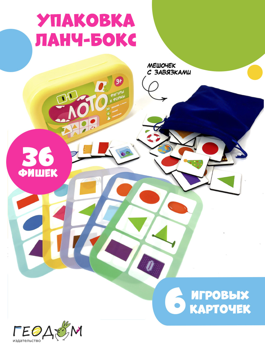 Настольная игра ГЕОДОМ Лото - фото 4