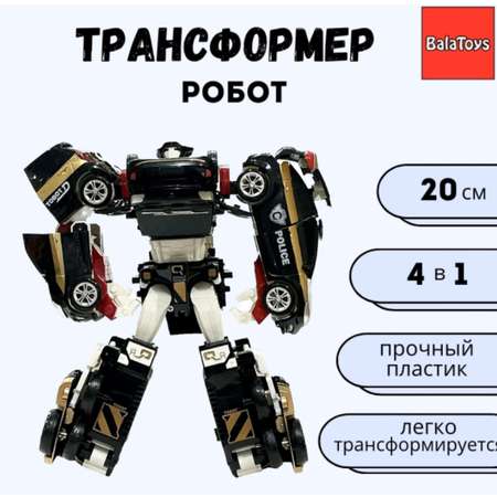 Фигурка BalaToys
