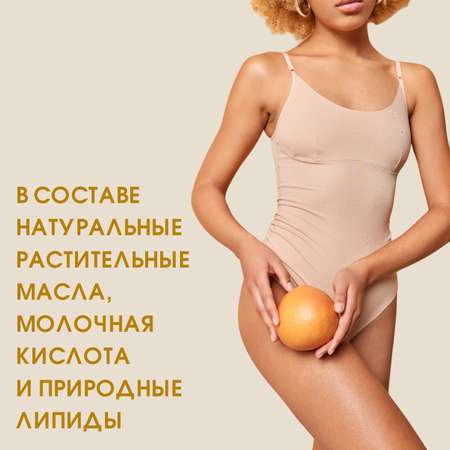 Масло Lactacyd Очищающее и увлажняющее