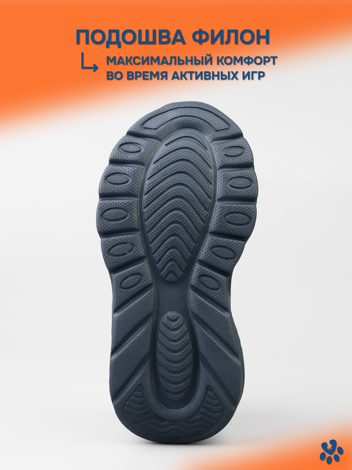 Кроссовки BiKi A-B60137-H - фото 8