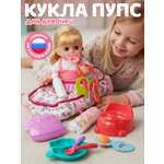 Кукла пупс AMORE BELLO высота 30 см