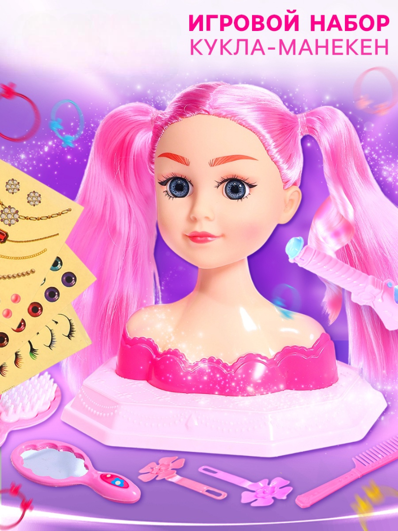 Игрушка Happy Valley торс для причесок - фото 1