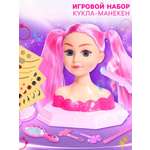 Игрушка Happy Valley торс для причесок