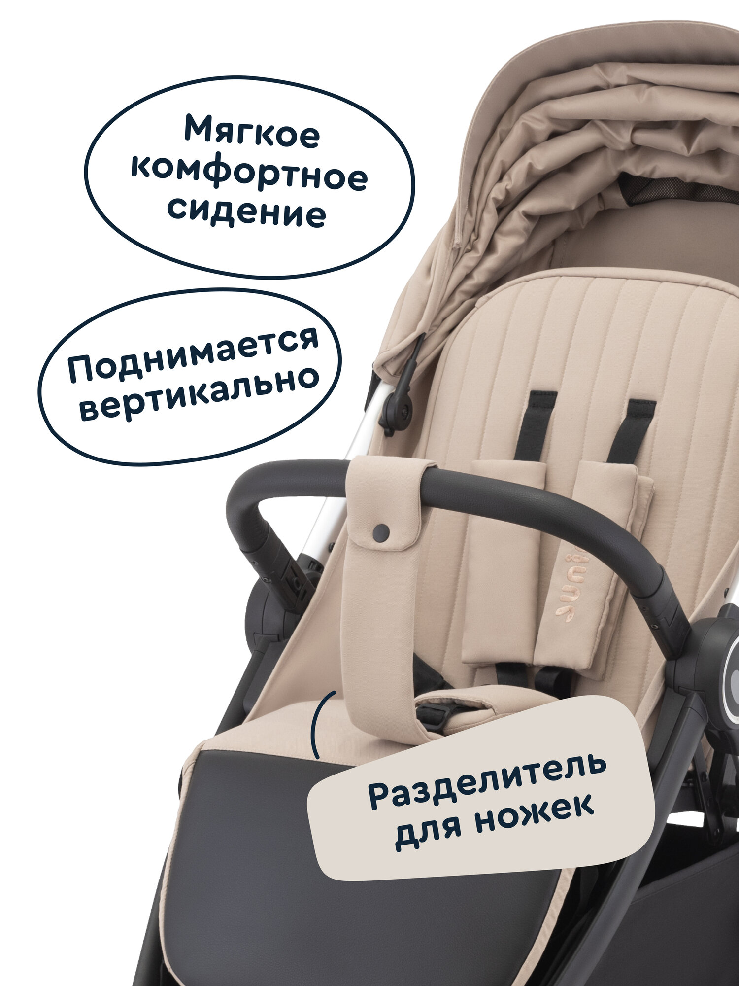 Коляска прогулочная Junion Volli бежевый - фото 10