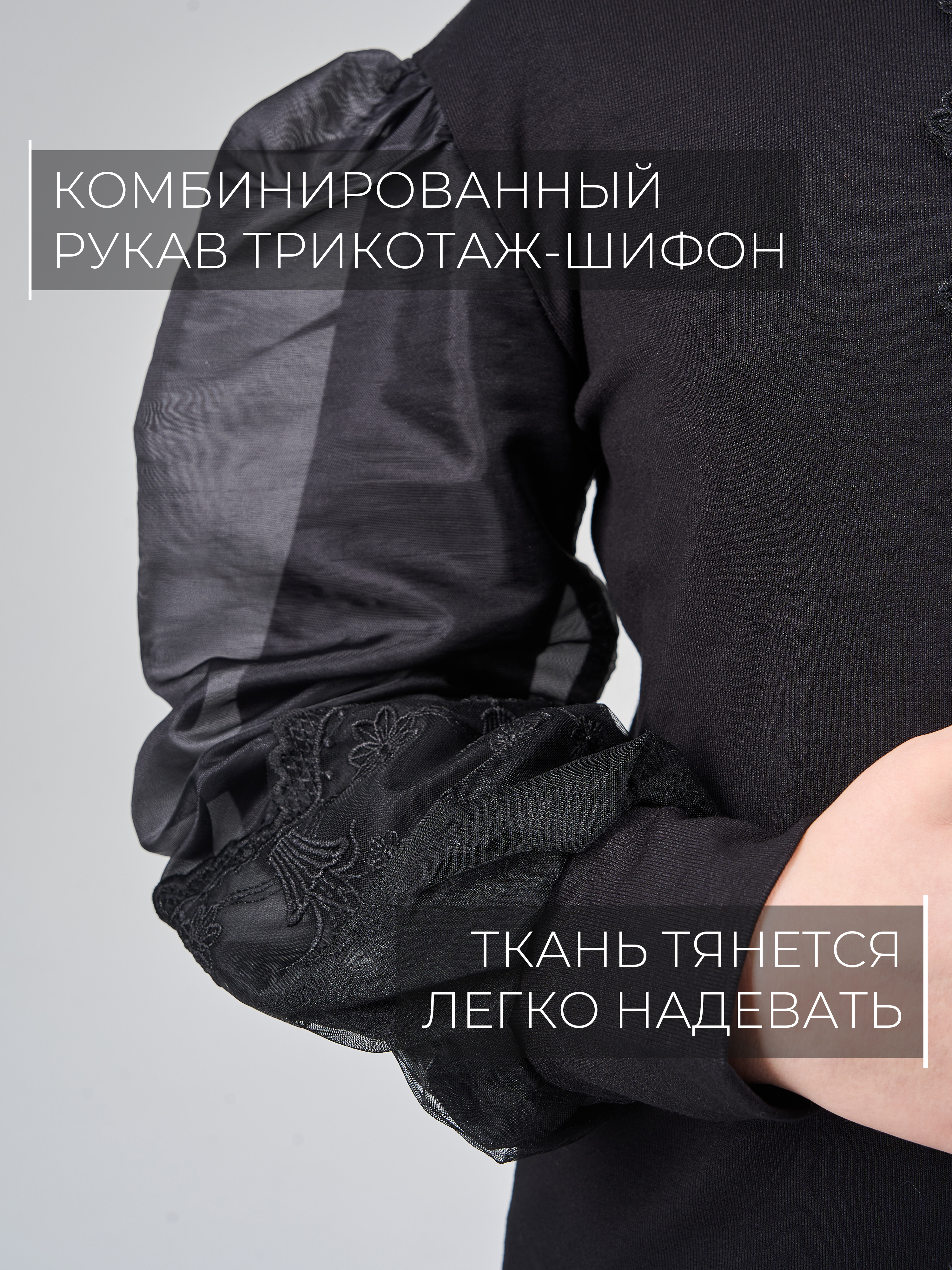 Блузка СИНЯЯ МОДА W001D-G39 - фото 7