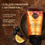 Гель Zeitun 150 мл