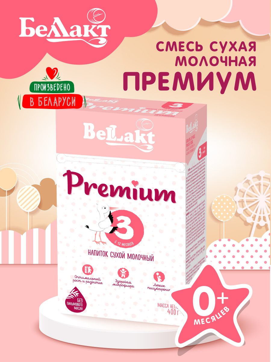 Напиток Беллакт PREMIUM 3 400 г - фото 2