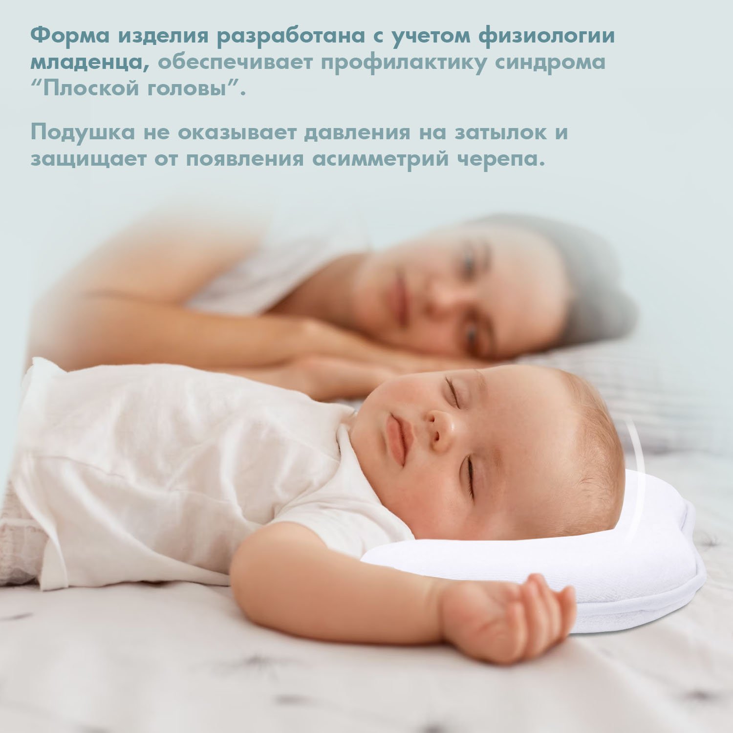 Подушка для новорожденных Nuovita 23 x 32 см - фото 3