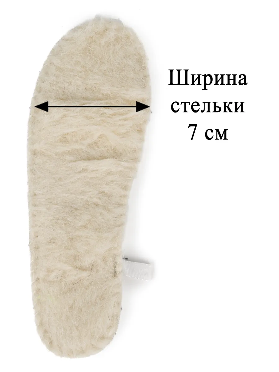 Валенки KDX MU-65 beige - фото 19