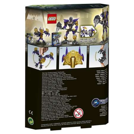 Конструктор LEGO Bionicle блочный