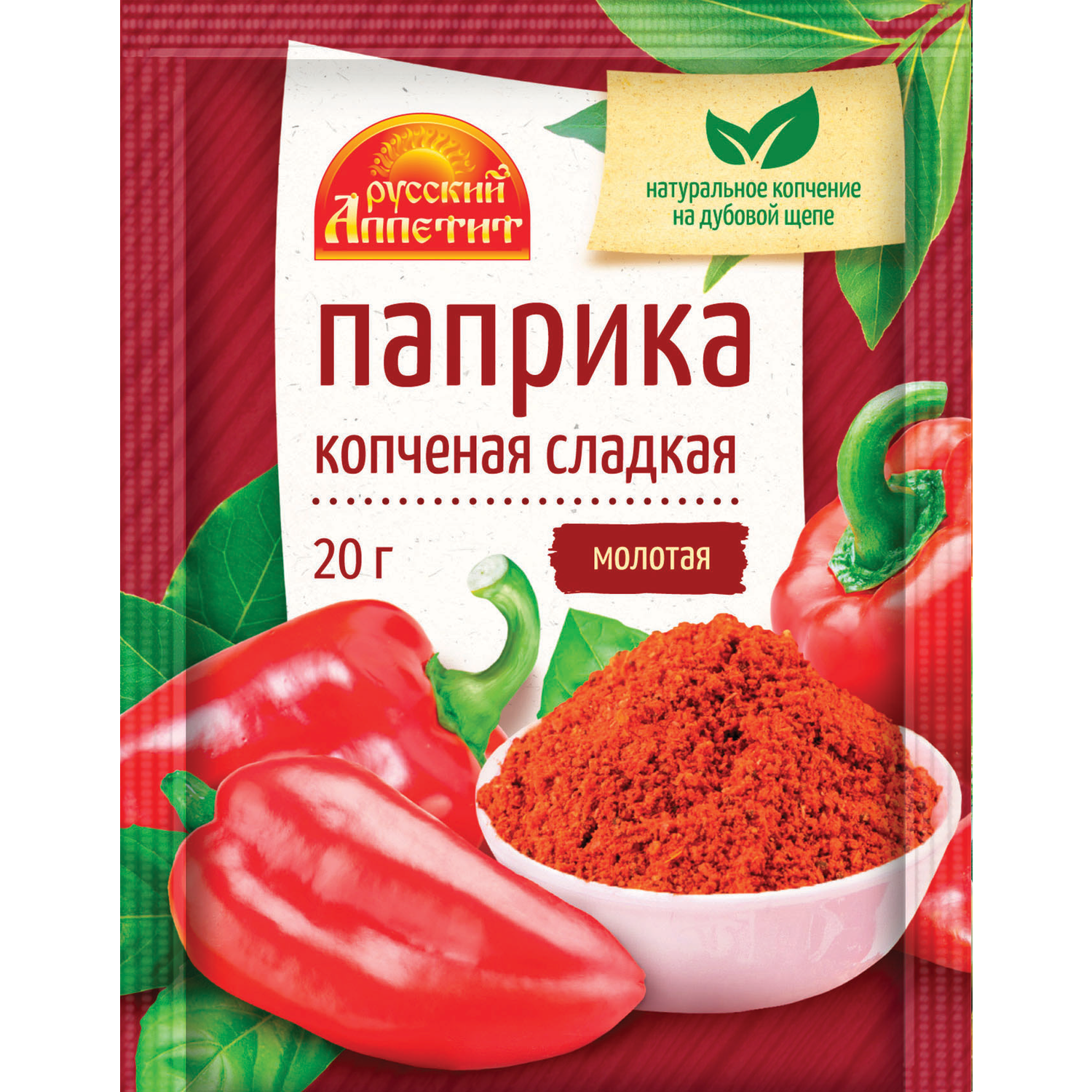 Паприка копченая Русский Аппетит молотая 20г - фото 1