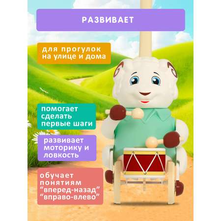 Игрушка STELLAR каталка Каталка Барашек