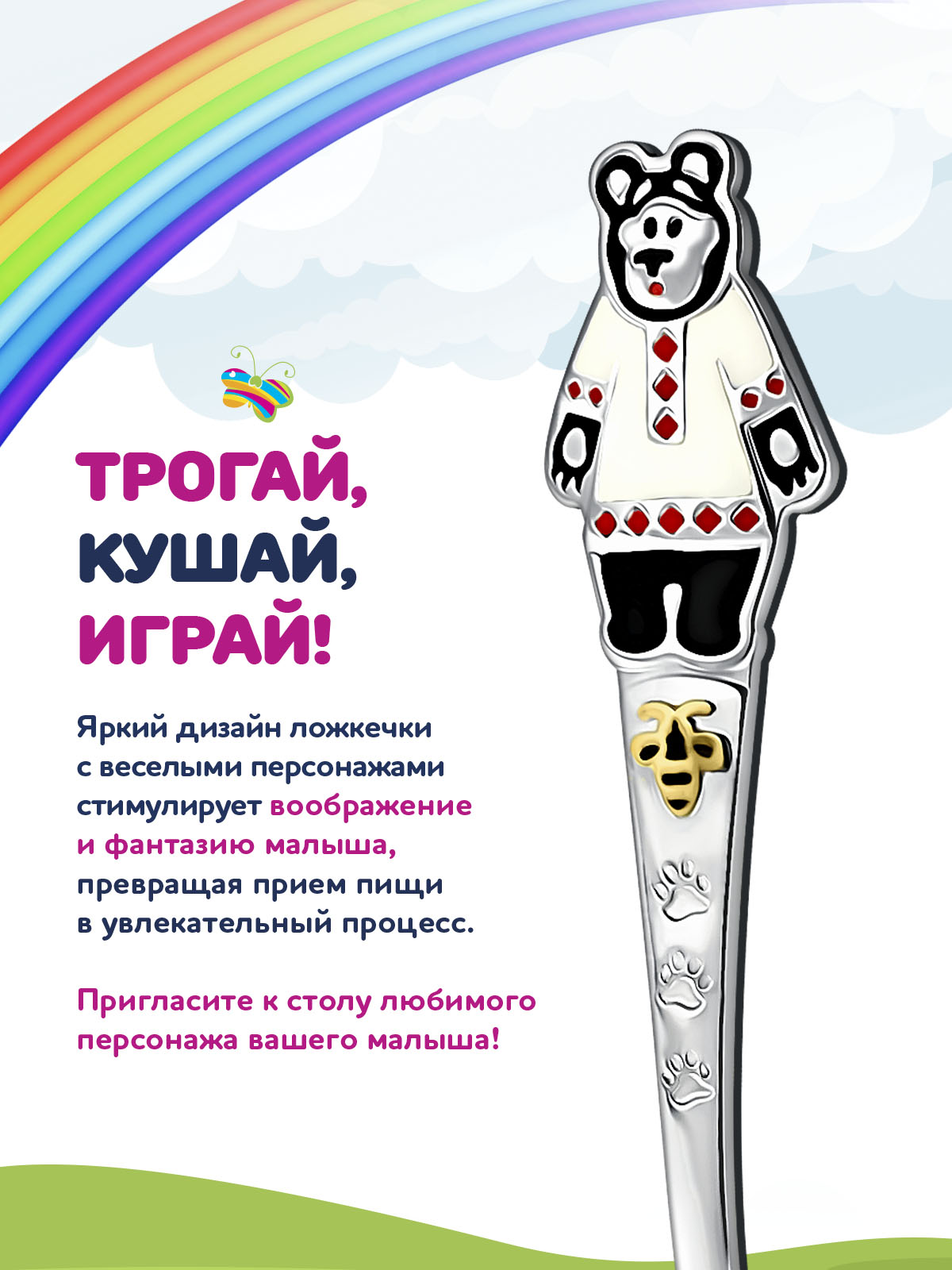 Ложка Кольчугинский мельхиор - фото 5