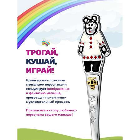Ложка Кольчугинский мельхиор
