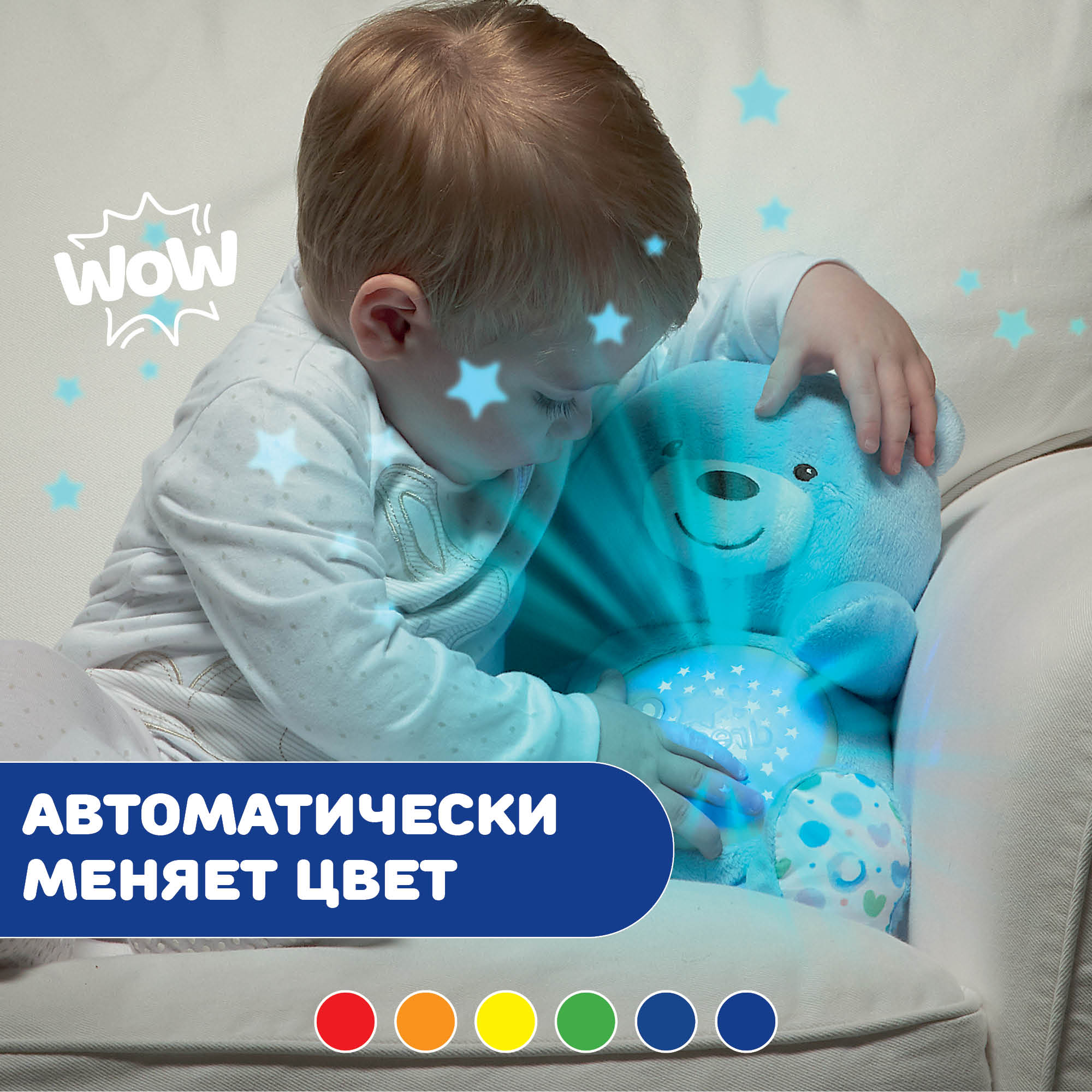 Игрушка проектор Chicco Мишка - фото 15