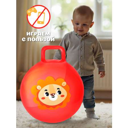 Фитбол Moby kids 45 см