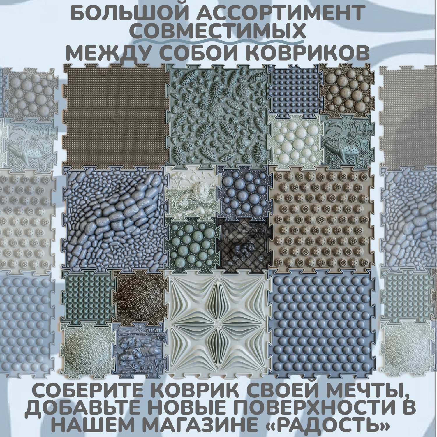 Коврик-пазл Ортодон массажный развивающий 26 x 220 см - фото 7