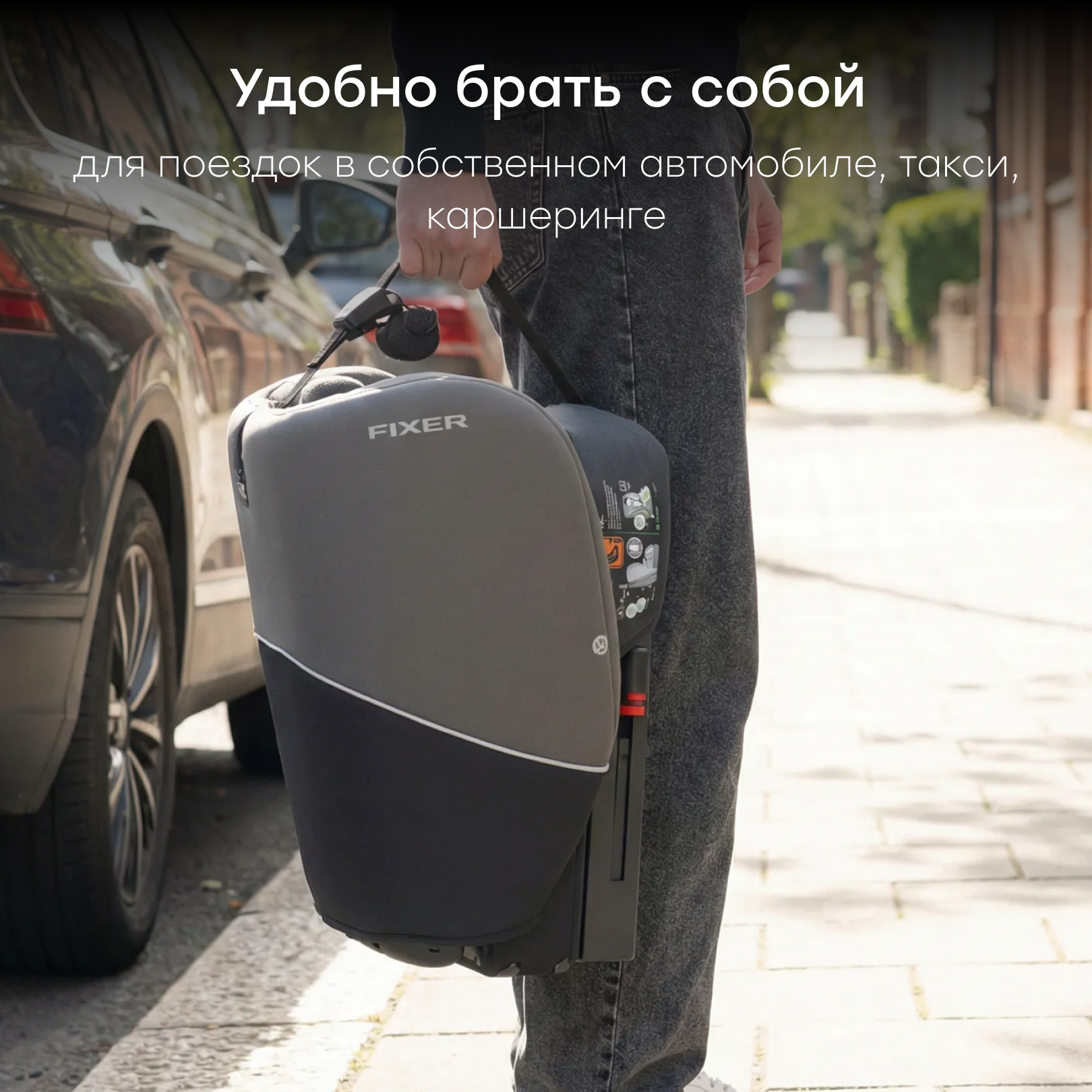 Автокресло Happy Baby Fixer Isofix 1/2/3 (9-36 кг) серый - фото 12