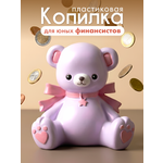 Копилка пластиковая iLikeGift Мишка