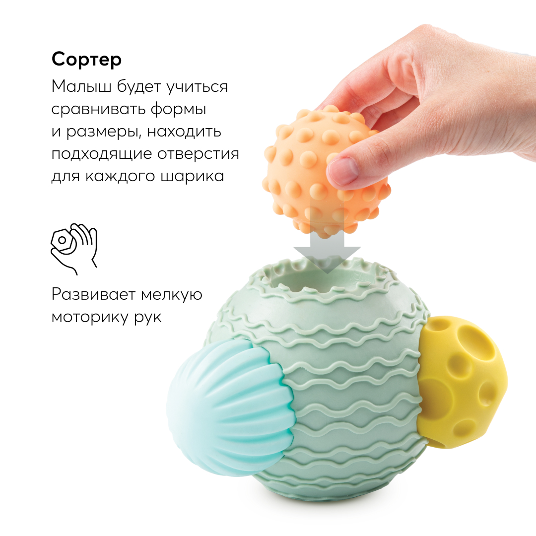 Игрушка Happy Baby - фото 14