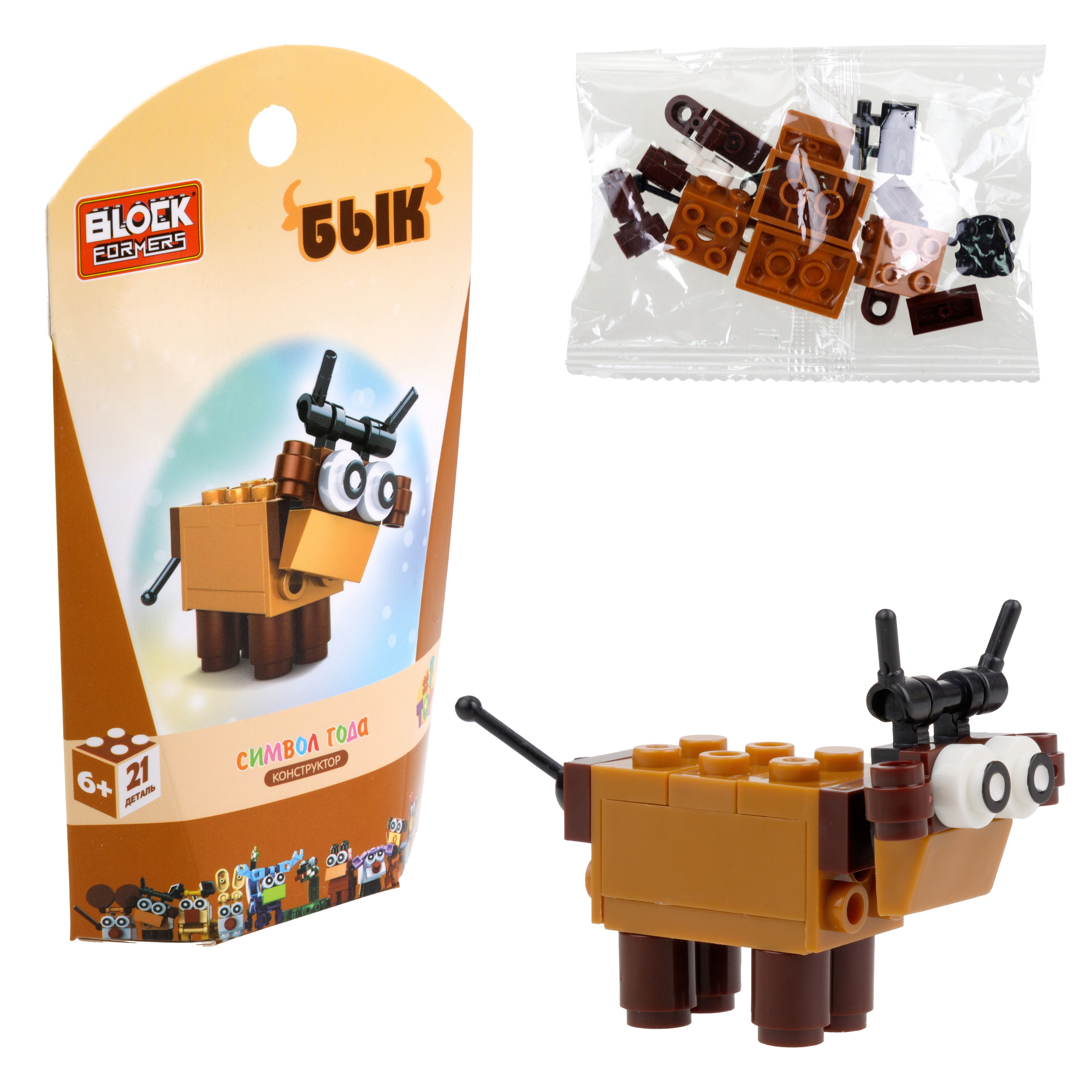 Конструктор 1TOY Blockformers Символ года блочный - фото 38